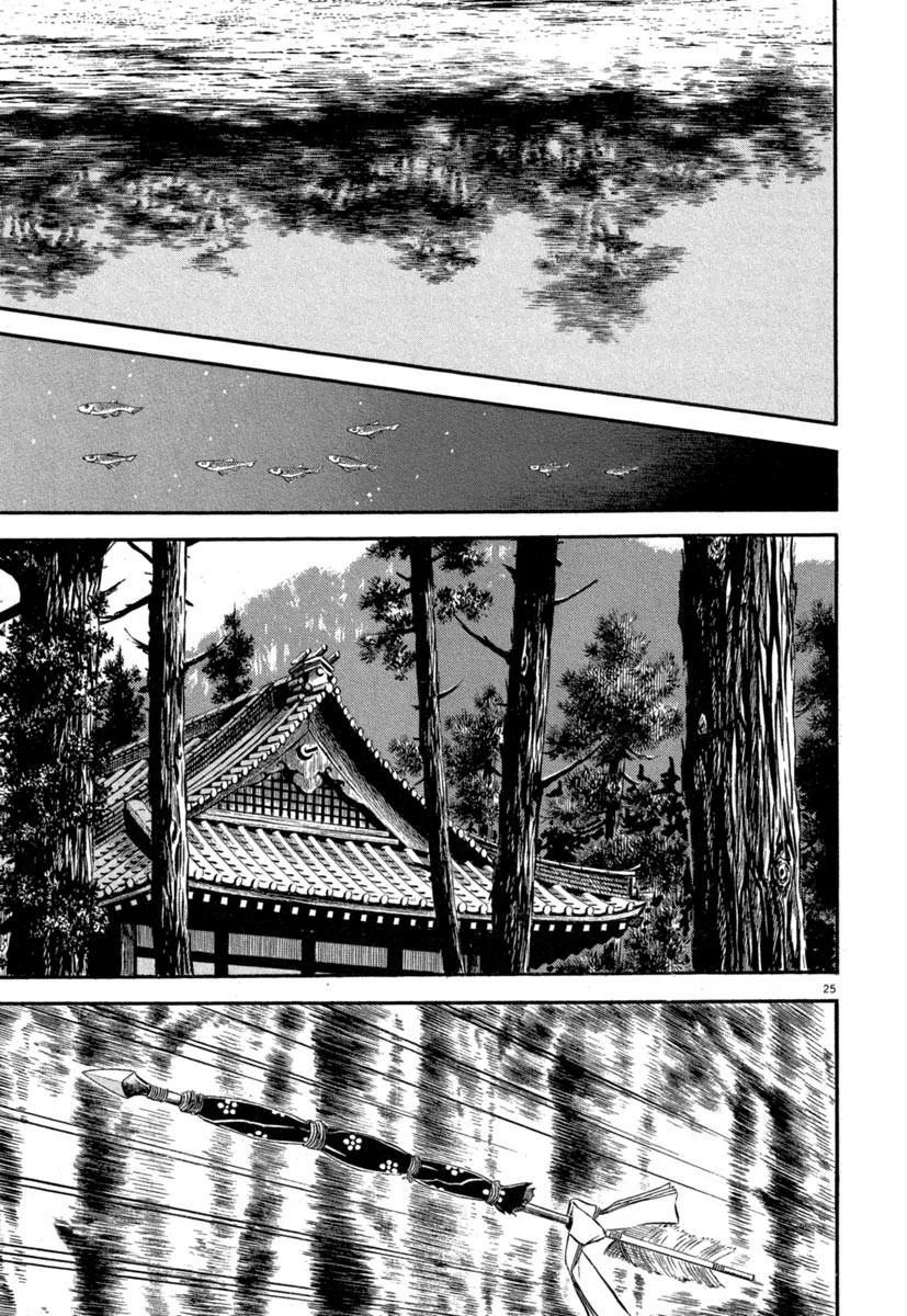 Azumi Capítulo 132 - Page 24