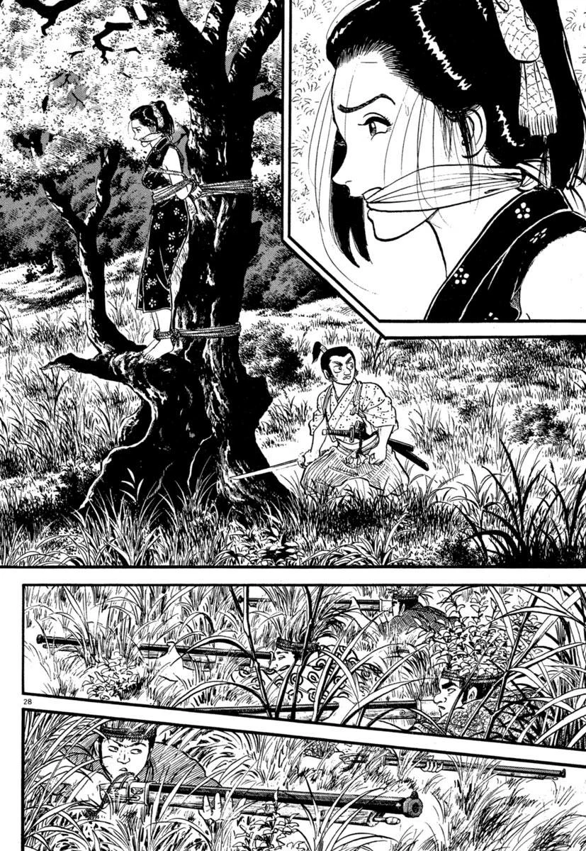 Azumi Capítulo 132 - Page 27