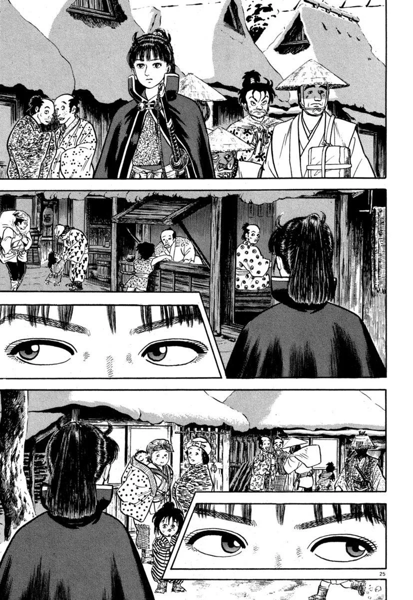 Azumi Capítulo 135 - Page 25