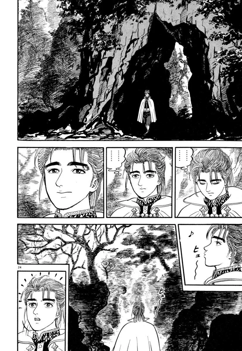 Azumi Capítulo 136 - Page 21
