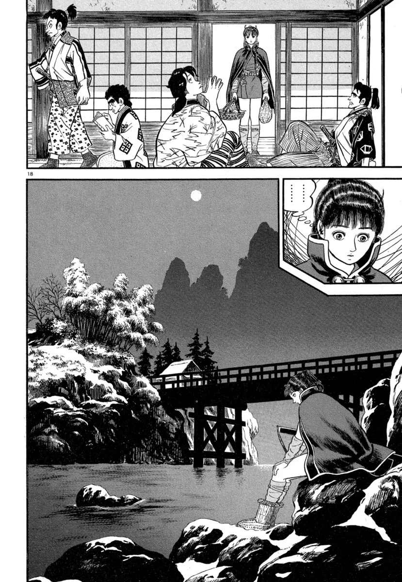 Azumi Capítulo 137 - Page 21