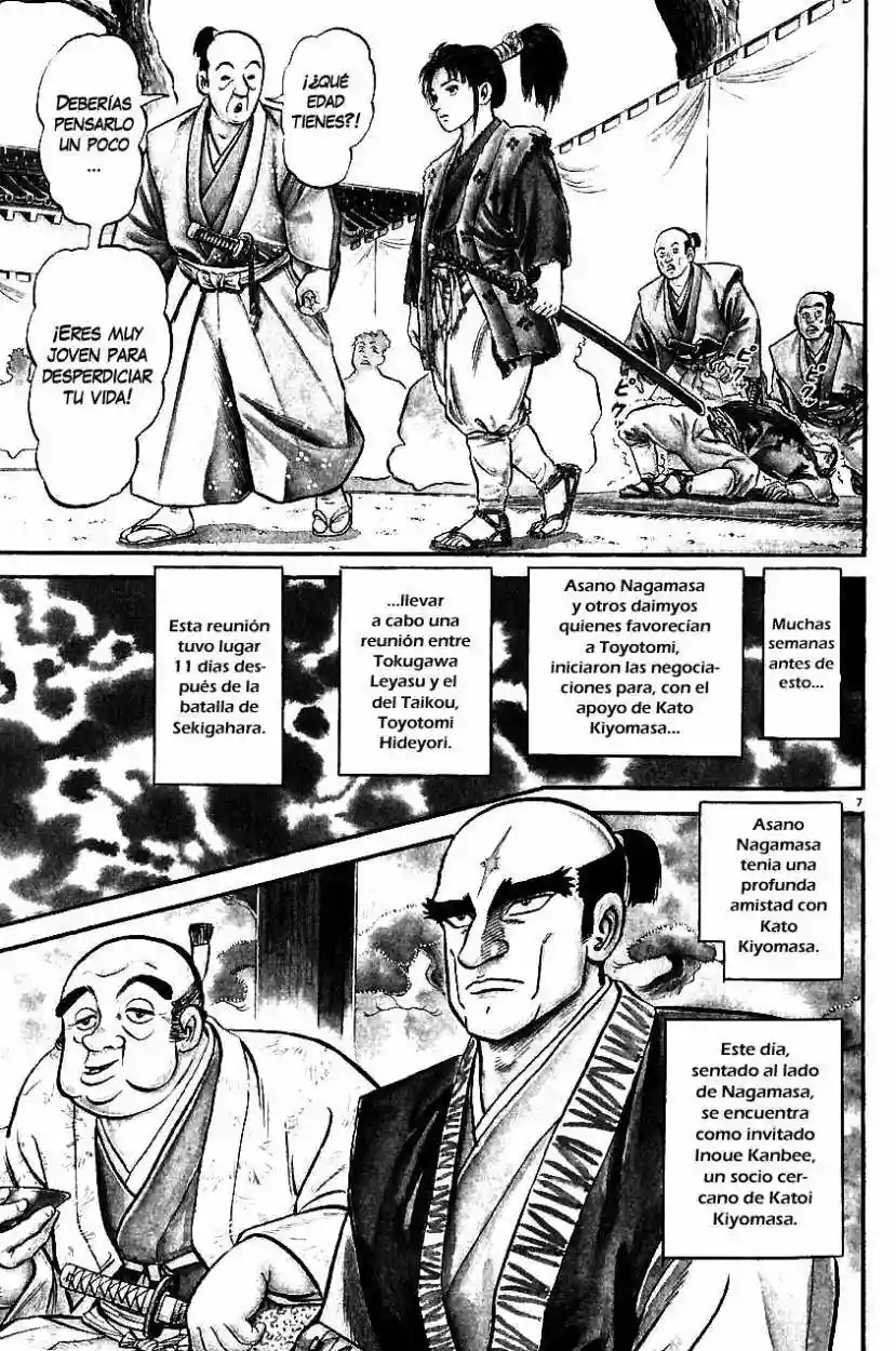Azumi Capítulo 15 - Page 7