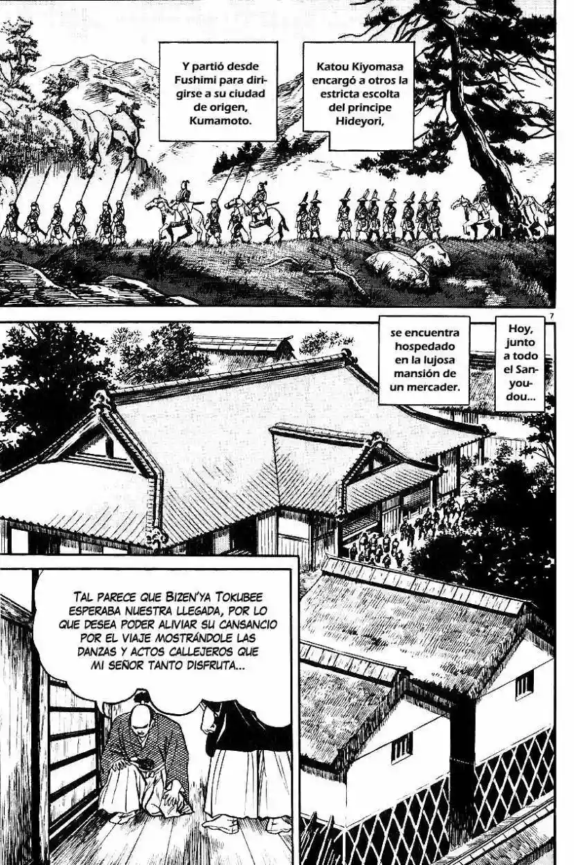 Azumi Capítulo 16 - Page 7