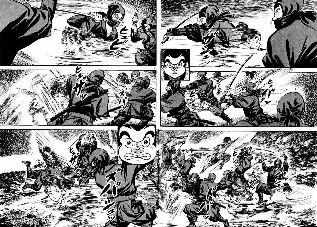 Azumi Capítulo 17 - Page 7