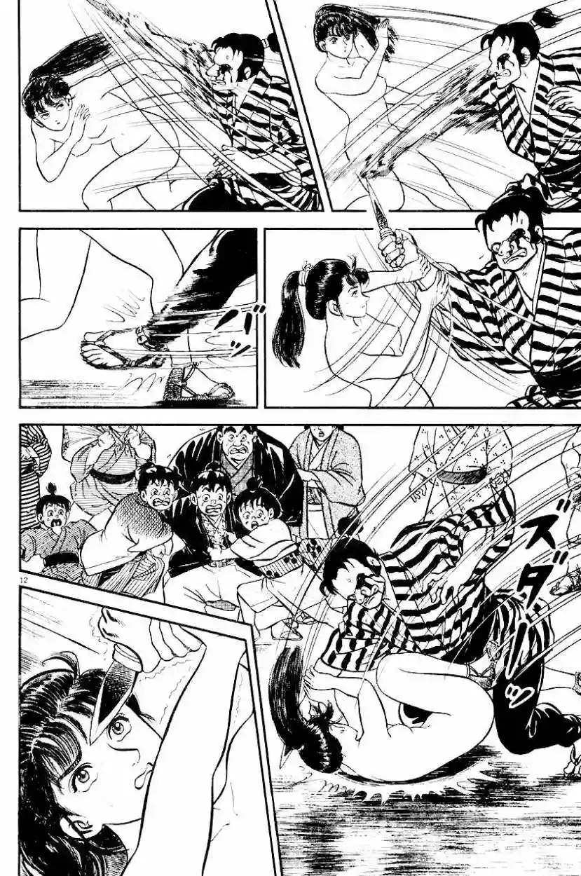 Azumi Capítulo 19 - Page 14