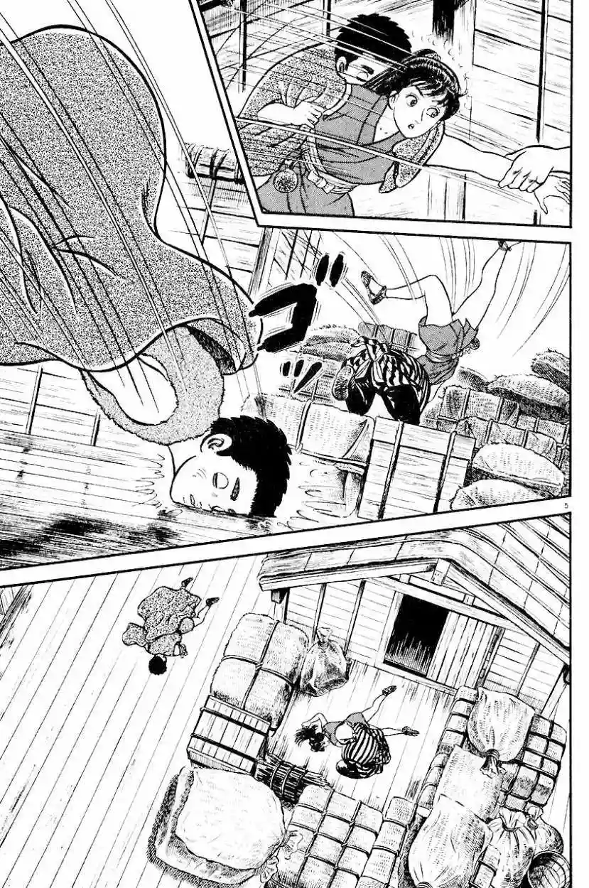 Azumi Capítulo 19 - Page 7