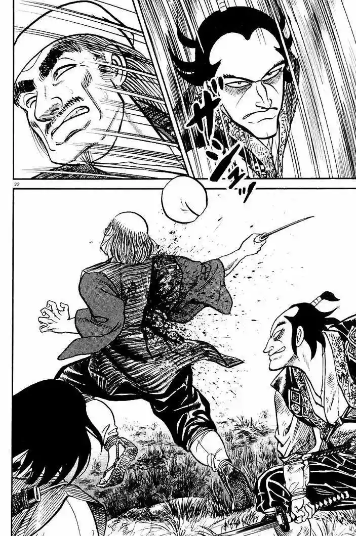 Azumi Capítulo 22 - Page 23