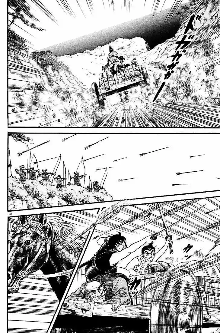 Azumi Capítulo 25 - Page 22