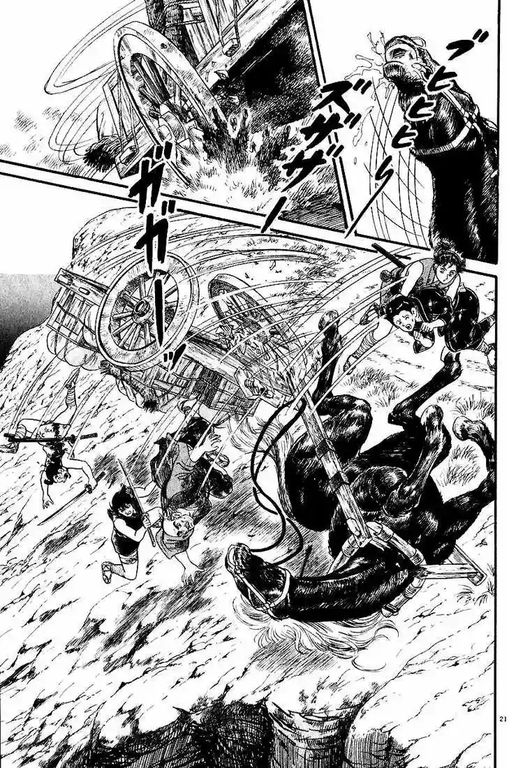 Azumi Capítulo 25 - Page 23