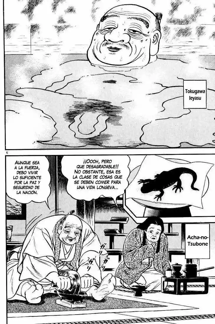 Azumi Capítulo 25 - Page 8