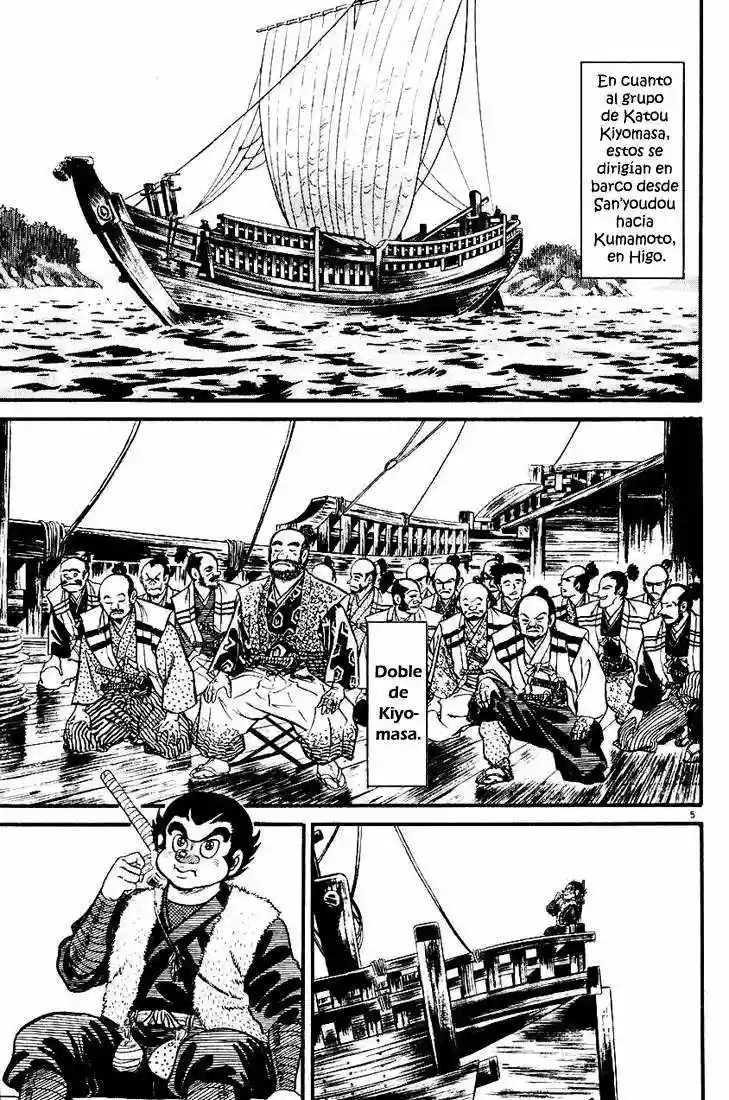 Azumi Capítulo 26 - Page 7