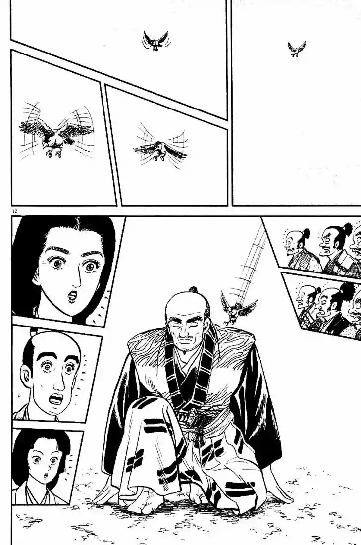 Azumi Capítulo 27 - Page 11