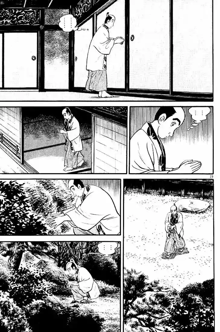 Azumi Capítulo 28 - Page 23