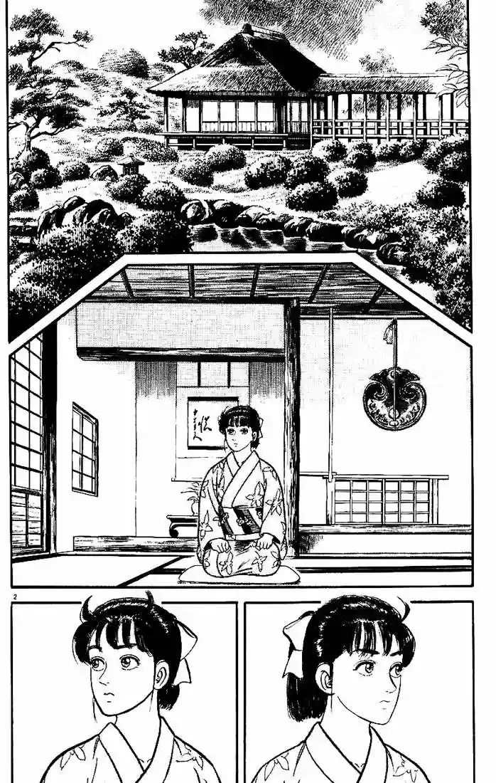 Azumi Capítulo 29 - Page 2