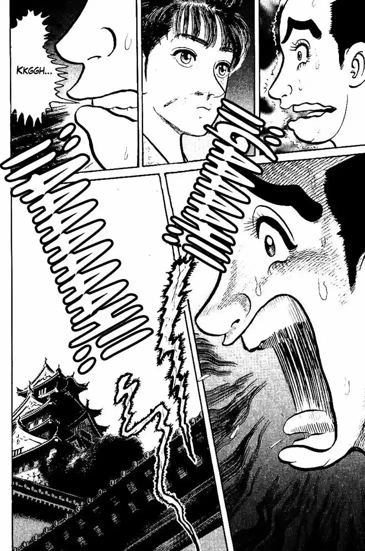Azumi Capítulo 34 - Page 18