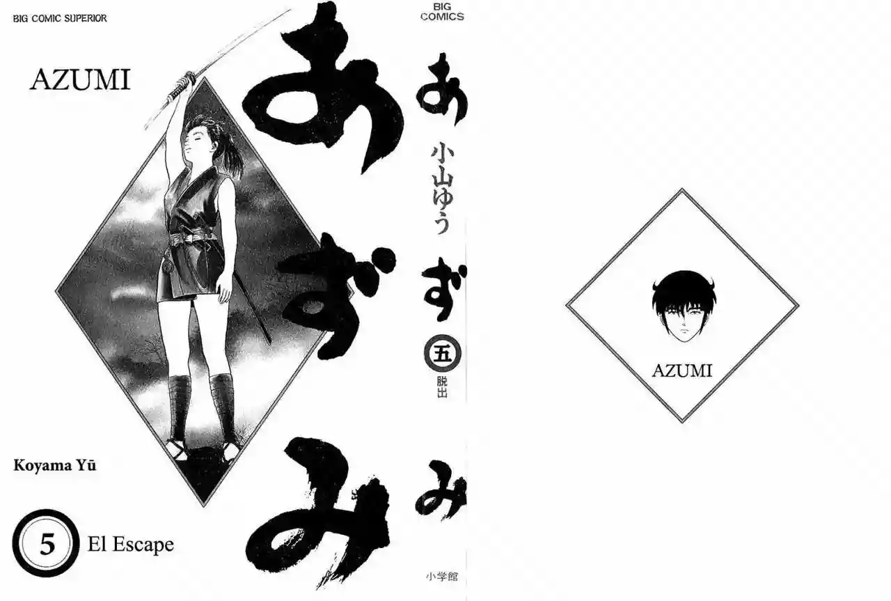 Azumi Capítulo 36 - Page 2