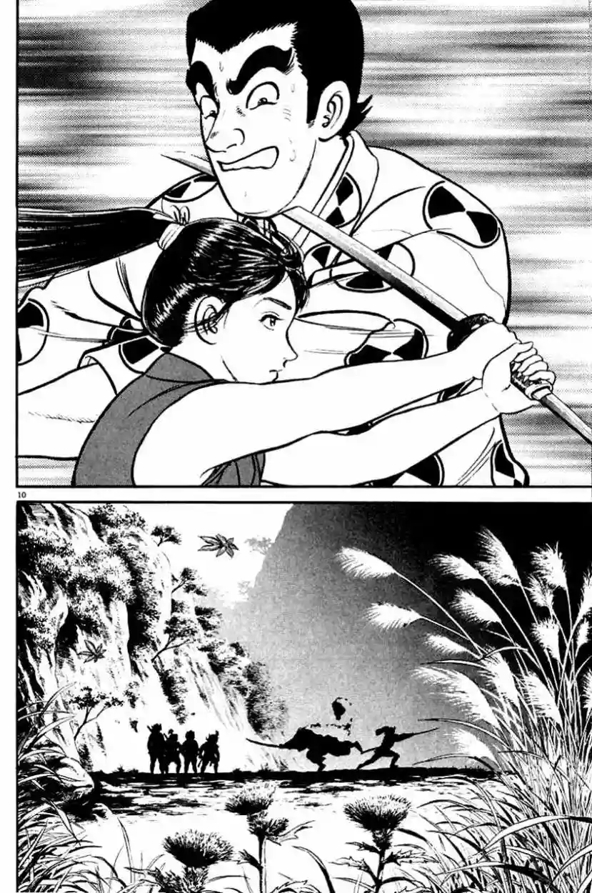 Azumi Capítulo 4 - Page 10