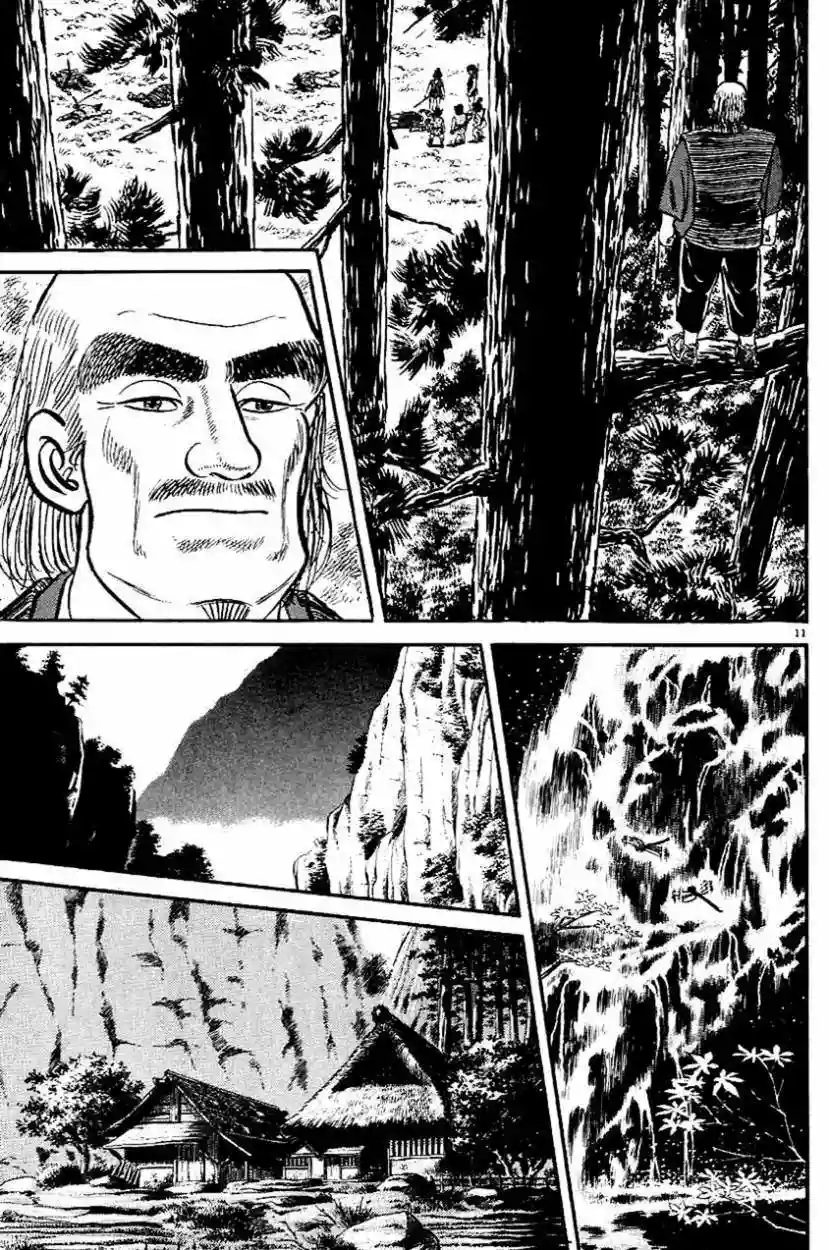 Azumi Capítulo 4 - Page 11