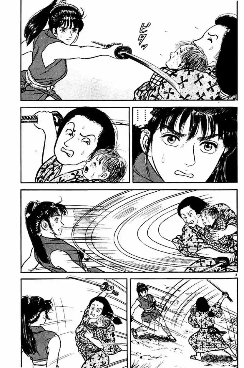 Azumi Capítulo 4 - Page 3