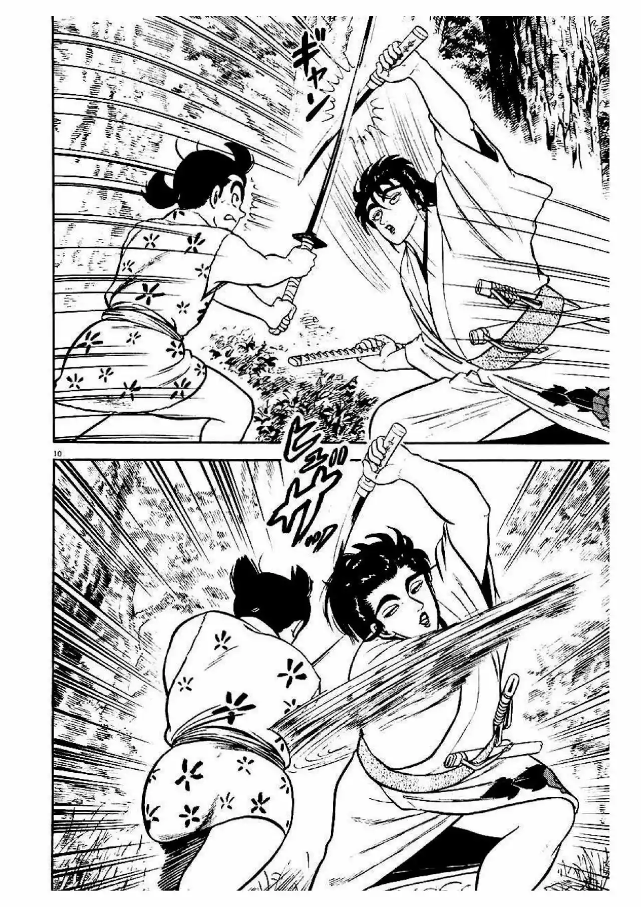 Azumi Capítulo 43 - Page 11