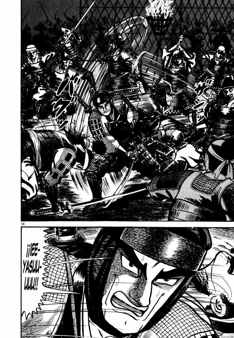 Azumi Capítulo 49 - Page 10