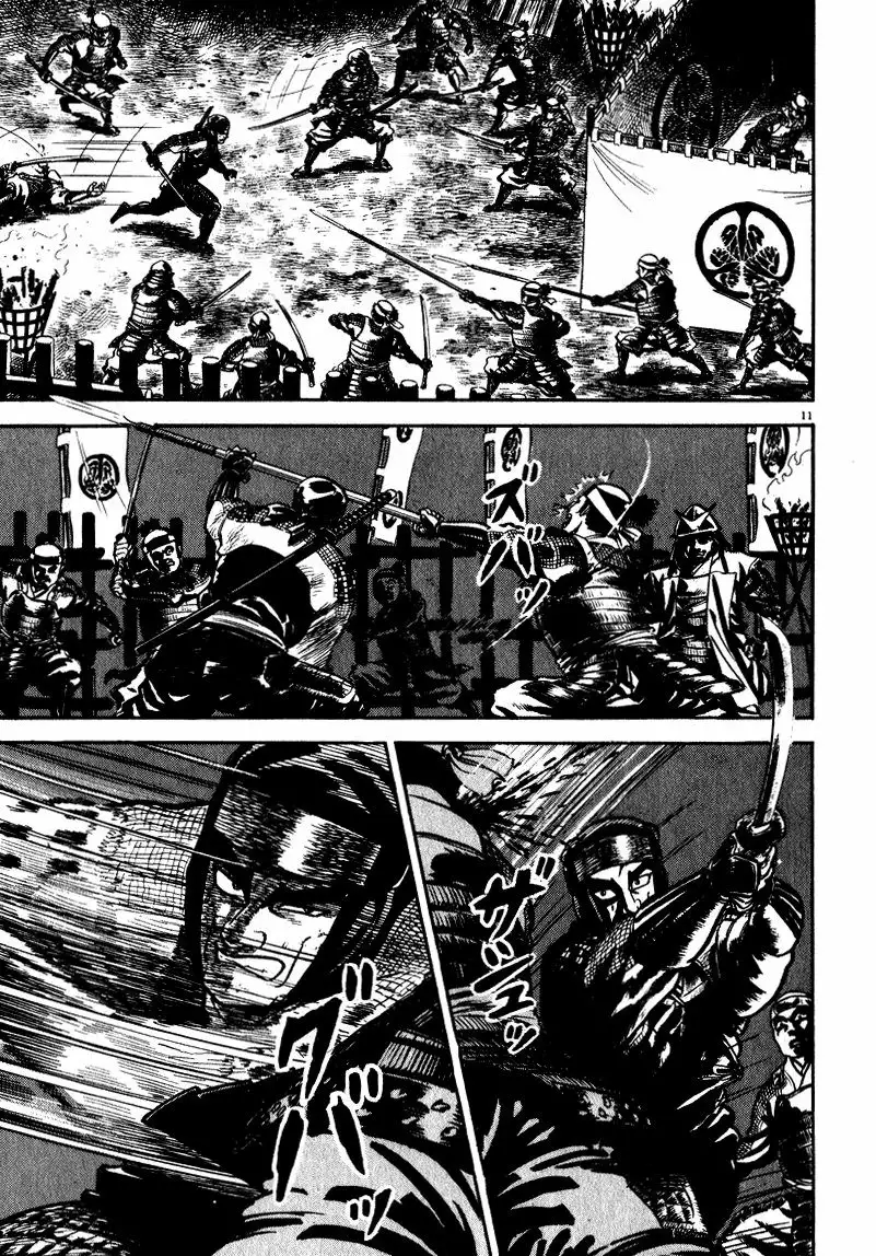Azumi Capítulo 49 - Page 11