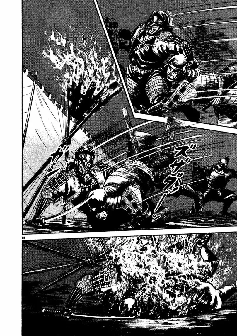 Azumi Capítulo 49 - Page 17