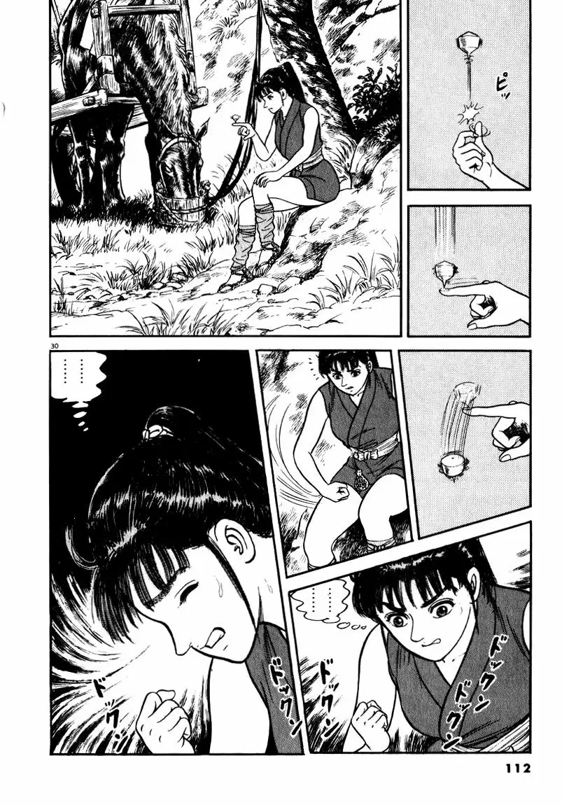 Azumi Capítulo 55 - Page 30