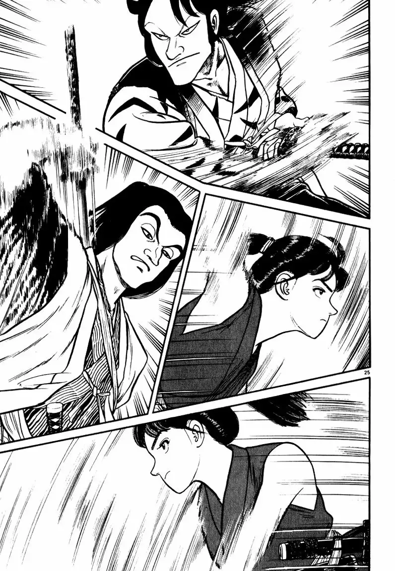 Azumi Capítulo 58 - Page 21