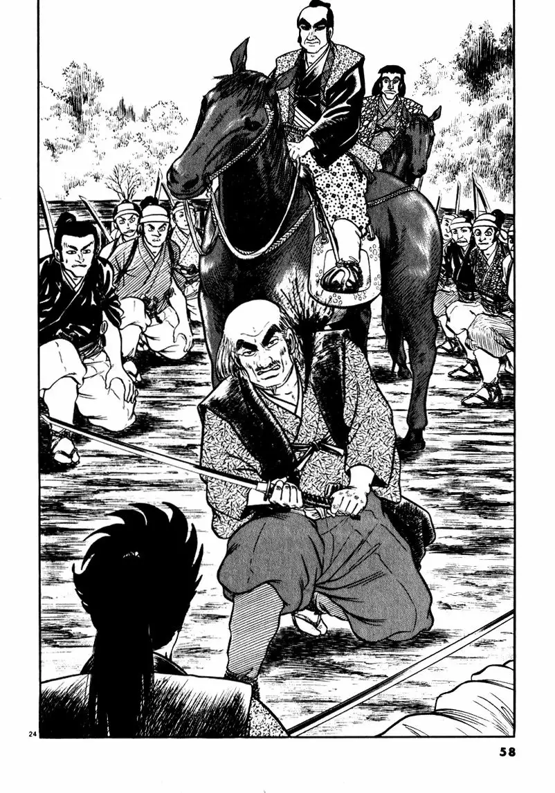 Azumi Capítulo 61 - Page 24