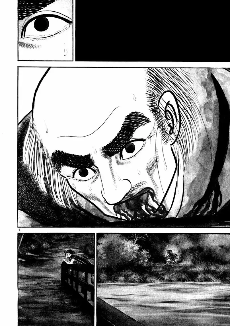 Azumi Capítulo 63 - Page 4