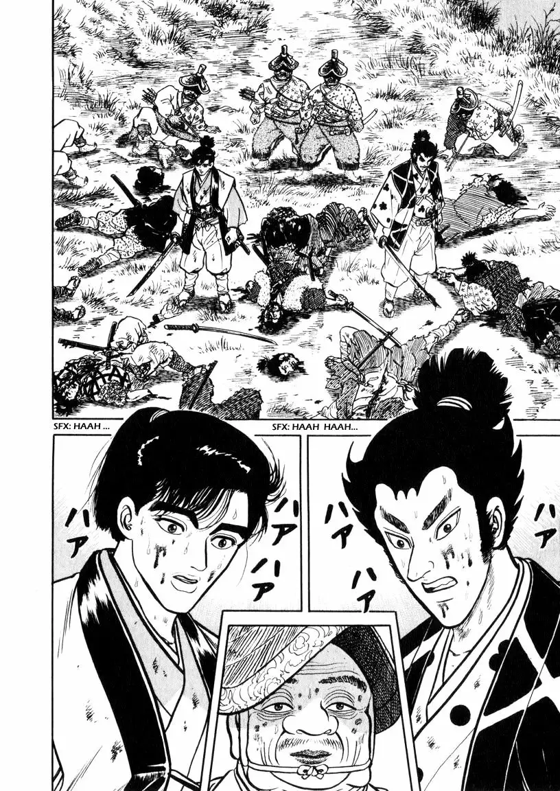 Azumi Capítulo 66 - Page 12