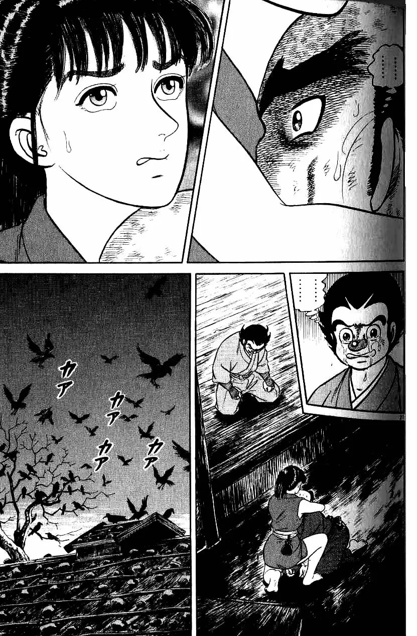 Azumi Capítulo 69 - Page 21
