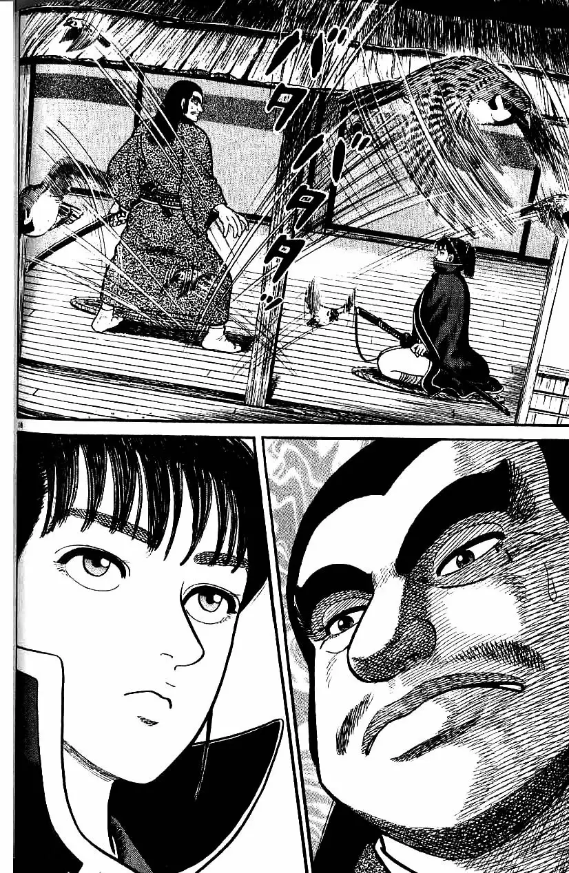 Azumi Capítulo 70 - Page 18
