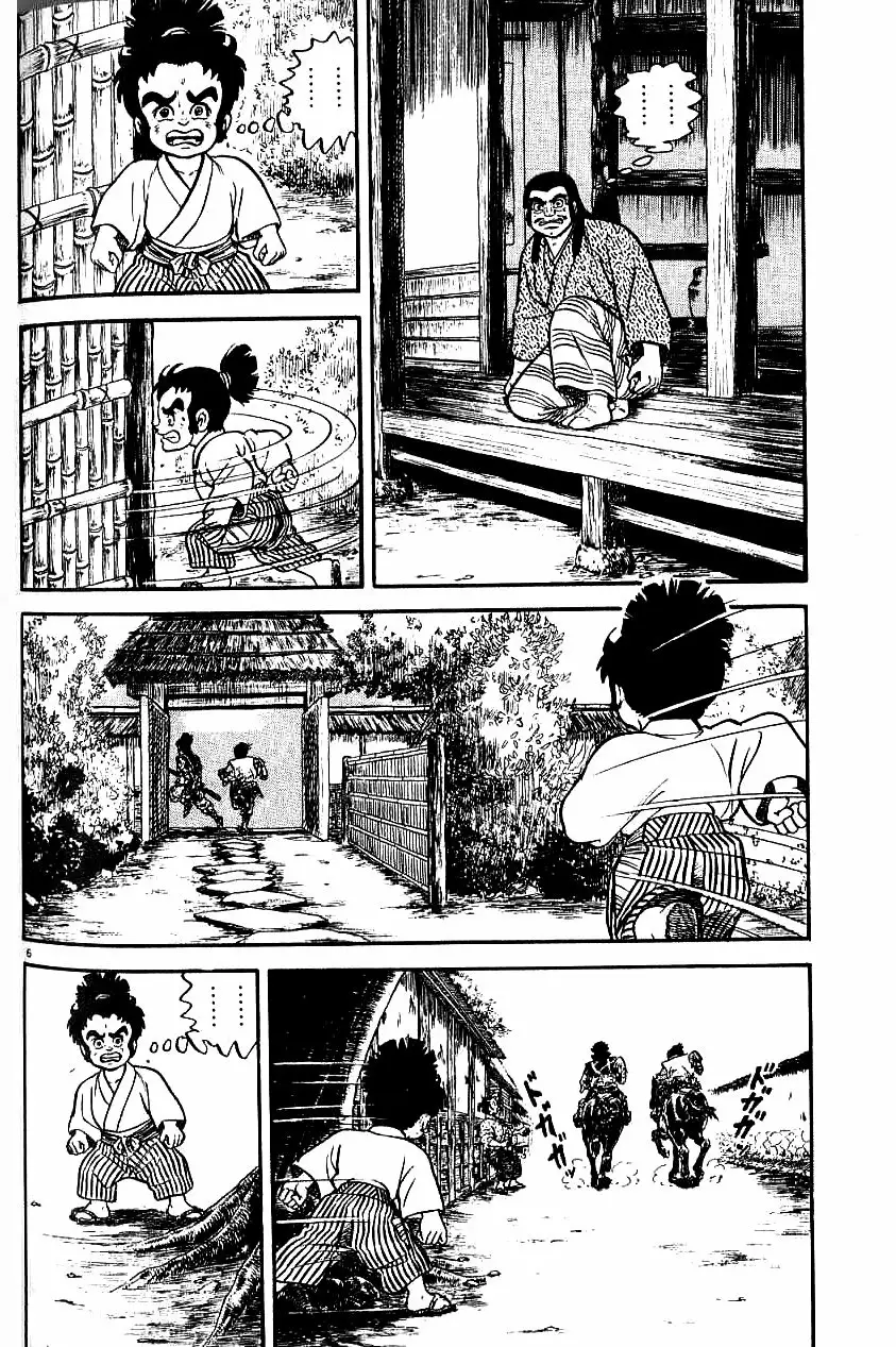 Azumi Capítulo 73 - Page 6