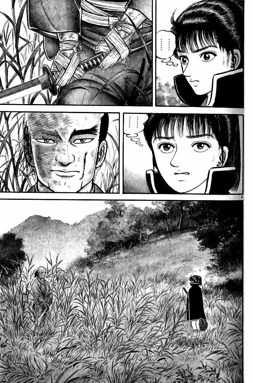 Azumi Capítulo 75 - Page 10