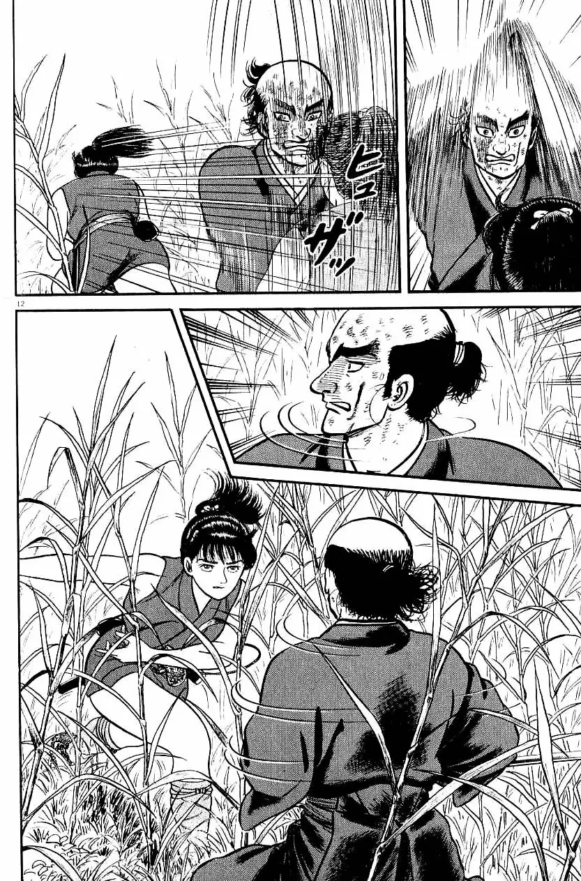 Azumi Capítulo 75 - Page 17