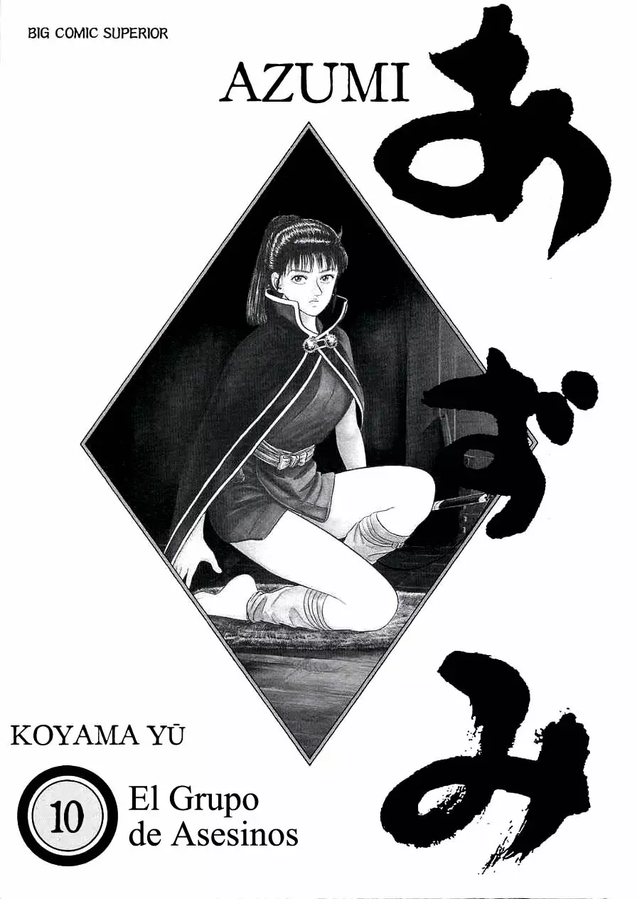 Azumi Capítulo 75 - Page 2