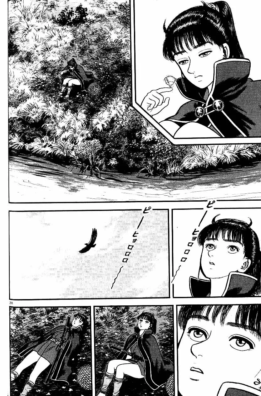Azumi Capítulo 75 - Page 33