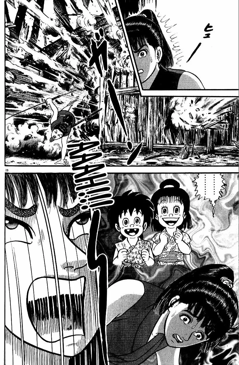 Azumi Capítulo 82 - Page 21