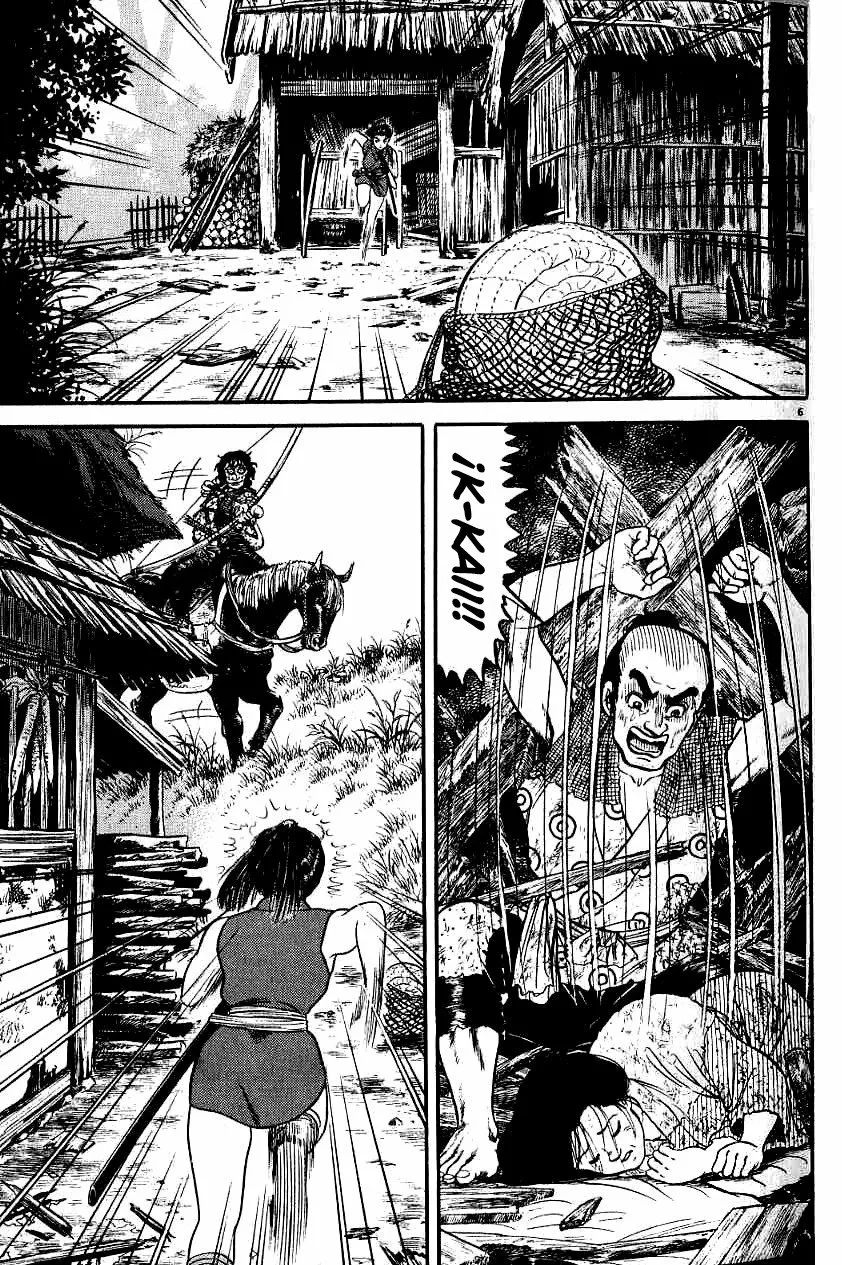 Azumi Capítulo 82 - Page 8