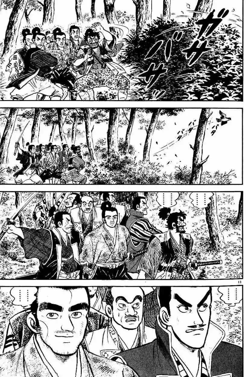 Azumi Capítulo 9 - Page 15