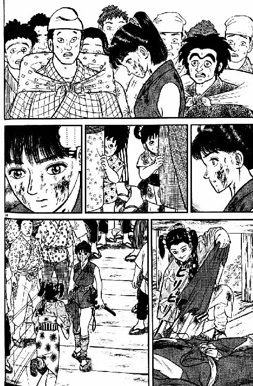 Azumi Capítulo 93 - Page 25