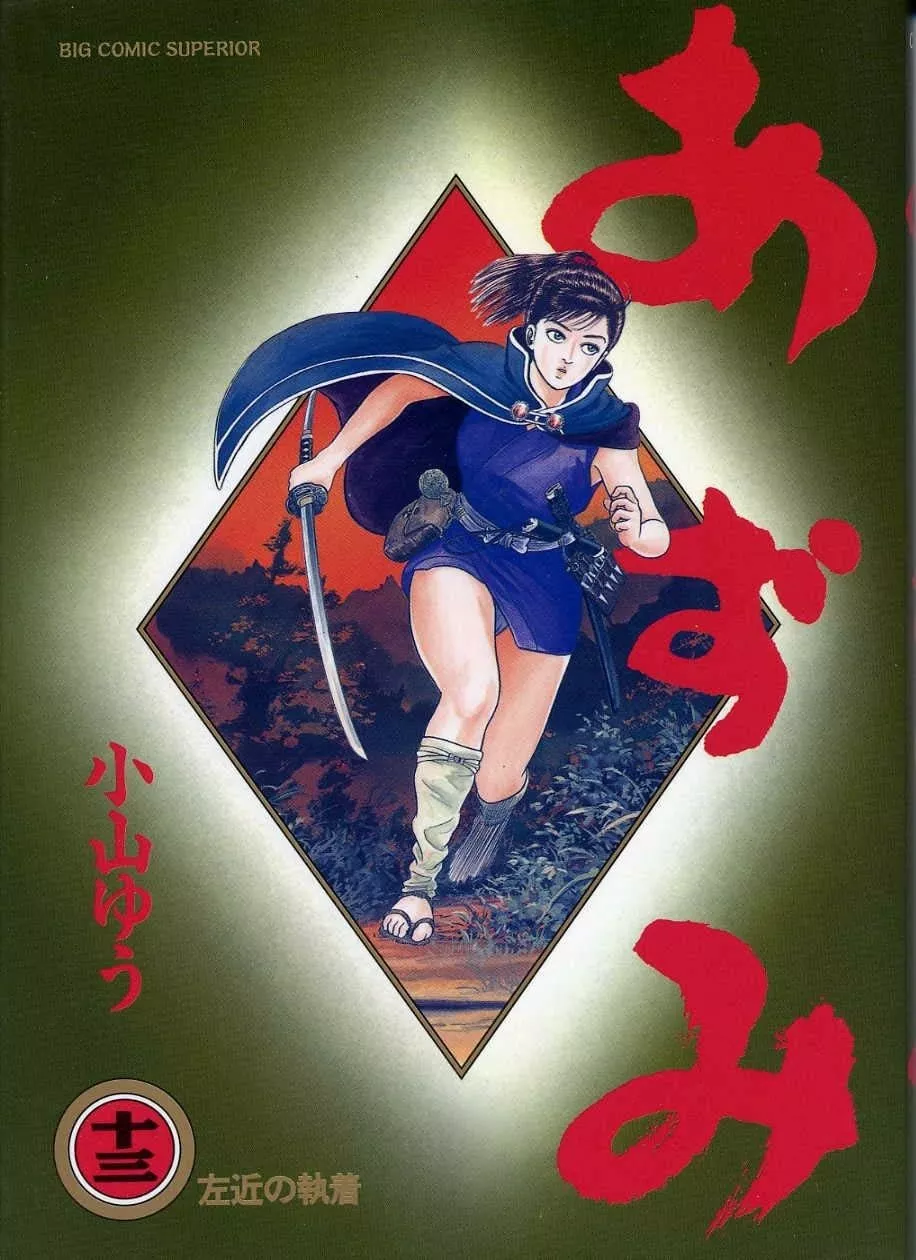 Azumi Capítulo 95 - Page 2
