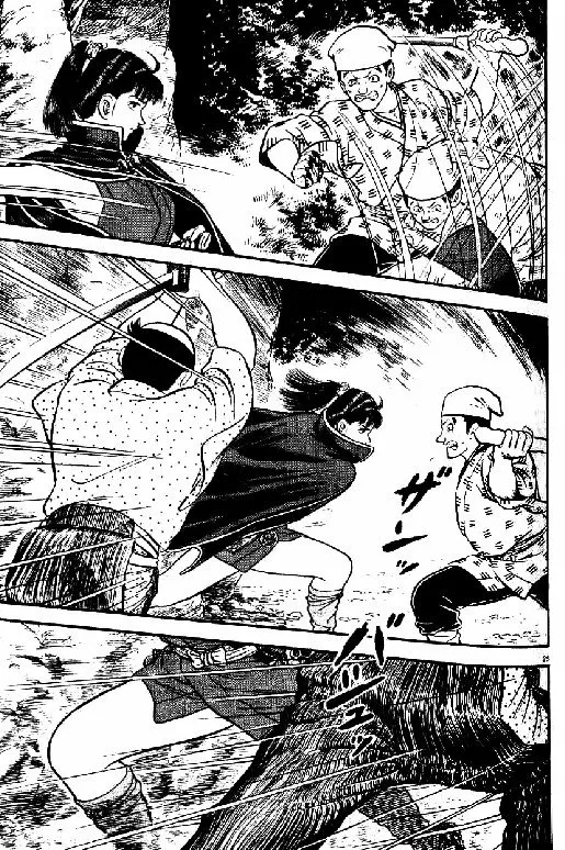 Azumi Capítulo 96 - Page 26