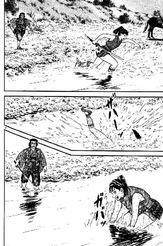Azumi Capítulo 99 - Page 11