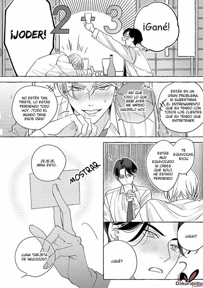 Fake Fact Lips Capítulo 1 - Page 16