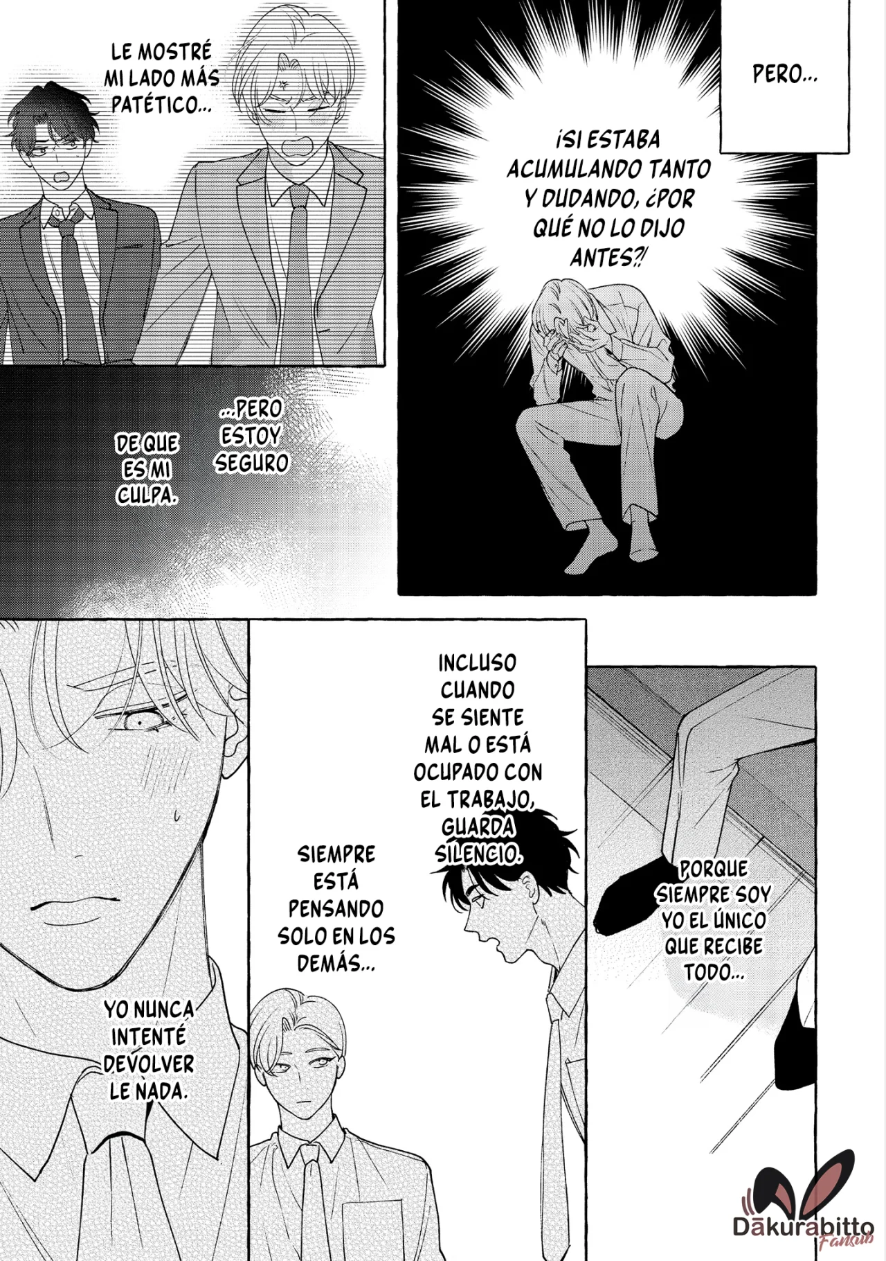Fake Fact Lips Capítulo 12 - Page 7