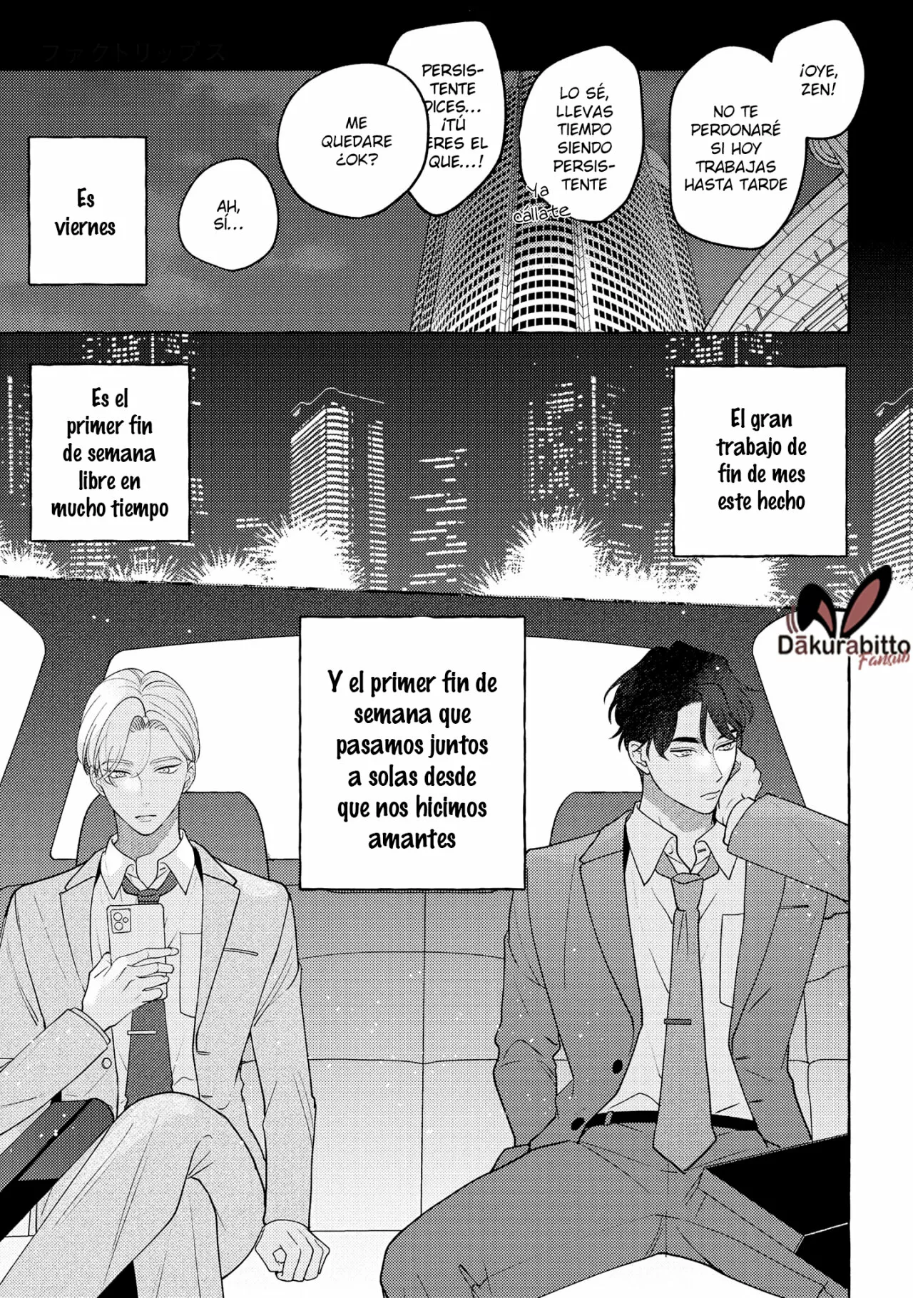 Fake Fact Lips Capítulo 6.5 - Page 4