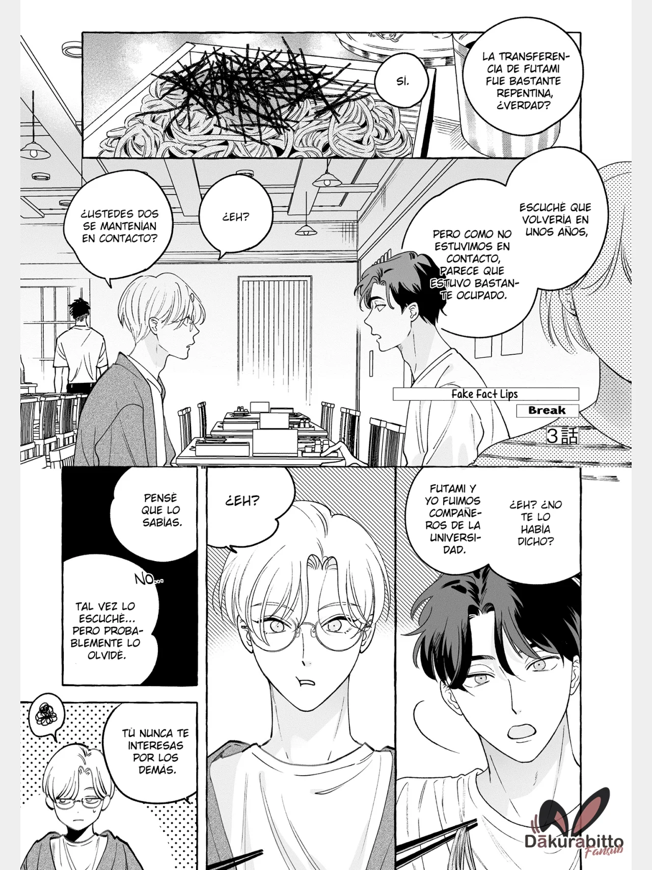 Fake Fact Lips Capítulo 9 - Page 5